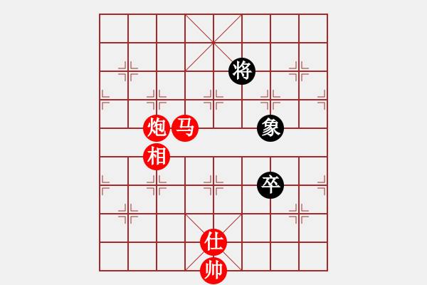 象棋棋譜圖片：橫才俊儒[292832991] -VS- 藍(lán)色天空[158582233] - 步數(shù)：339 