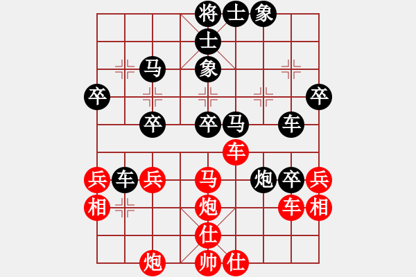 象棋棋譜圖片：橫才俊儒[292832991] -VS- 藍(lán)色天空[158582233] - 步數(shù)：40 