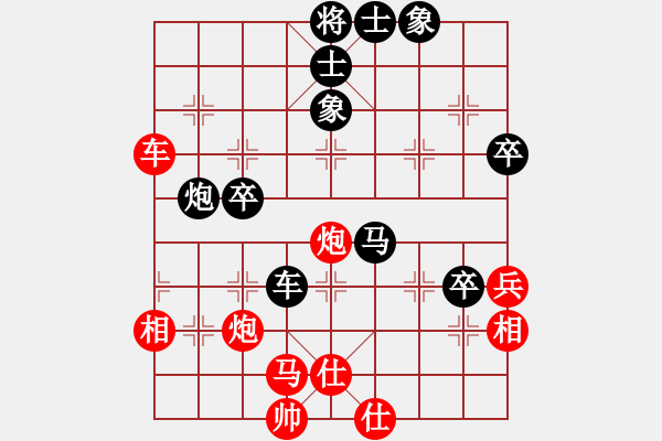 象棋棋譜圖片：橫才俊儒[292832991] -VS- 藍(lán)色天空[158582233] - 步數(shù)：60 