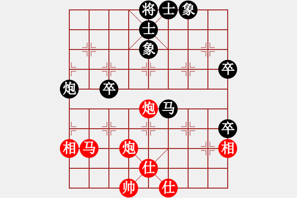 象棋棋譜圖片：橫才俊儒[292832991] -VS- 藍(lán)色天空[158582233] - 步數(shù)：70 