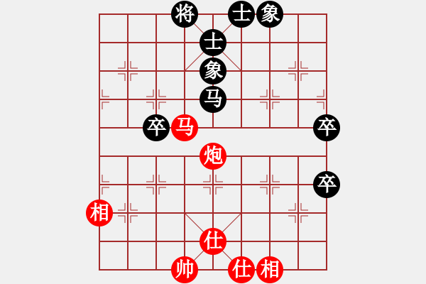 象棋棋譜圖片：橫才俊儒[292832991] -VS- 藍(lán)色天空[158582233] - 步數(shù)：80 