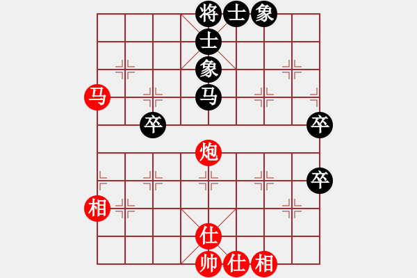 象棋棋譜圖片：橫才俊儒[292832991] -VS- 藍(lán)色天空[158582233] - 步數(shù)：90 