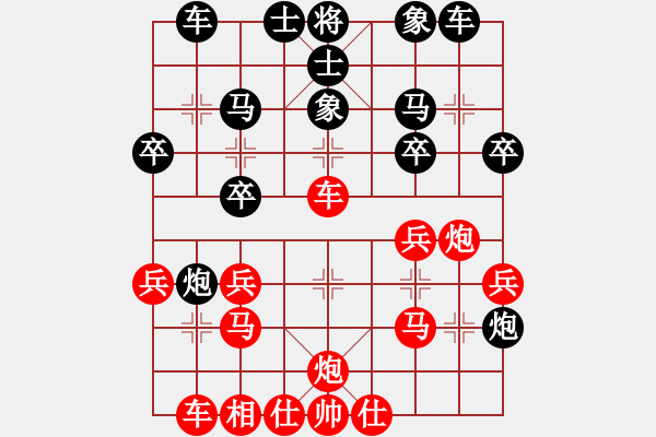 象棋棋譜圖片：變心(1段)-勝-冀中小弈仙(1段) - 步數(shù)：30 