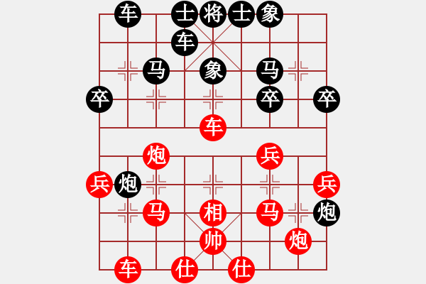 象棋棋譜圖片：變心(1段)-勝-冀中小弈仙(1段) - 步數(shù)：40 