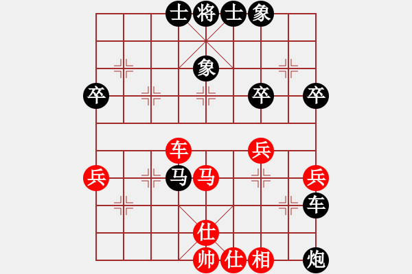 象棋棋譜圖片：變心(1段)-勝-冀中小弈仙(1段) - 步數(shù)：70 