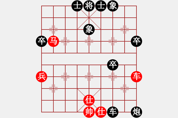 象棋棋譜圖片：變心(1段)-勝-冀中小弈仙(1段) - 步數(shù)：80 