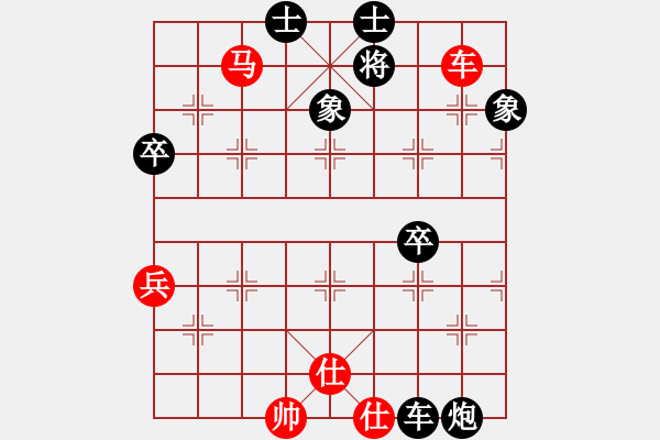 象棋棋譜圖片：變心(1段)-勝-冀中小弈仙(1段) - 步數(shù)：89 