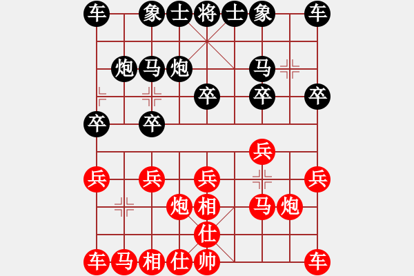 象棋棋譜圖片：中象道場奮(9段)-負-搏弈勝(9段) - 步數(shù)：10 