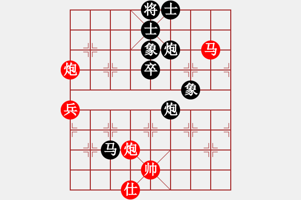 象棋棋譜圖片：中象道場奮(9段)-負-搏弈勝(9段) - 步數(shù)：100 