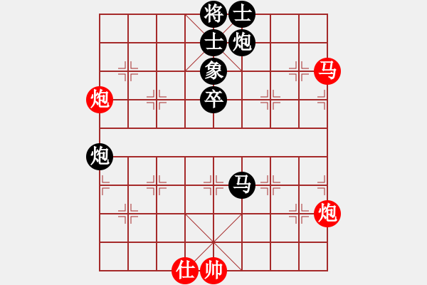 象棋棋譜圖片：中象道場奮(9段)-負-搏弈勝(9段) - 步數(shù)：110 