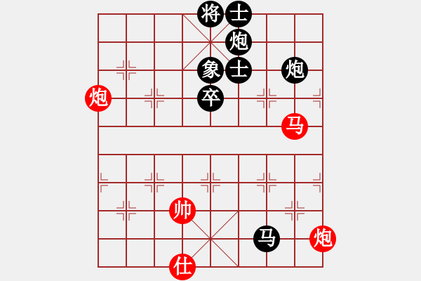 象棋棋譜圖片：中象道場奮(9段)-負-搏弈勝(9段) - 步數(shù)：120 