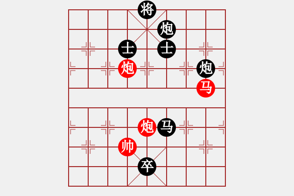 象棋棋譜圖片：中象道場奮(9段)-負-搏弈勝(9段) - 步數(shù)：140 