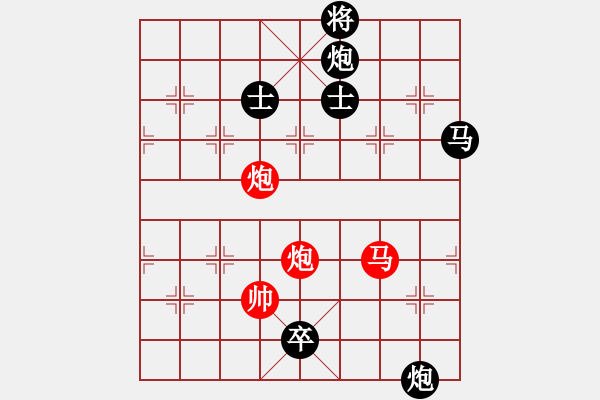 象棋棋譜圖片：中象道場奮(9段)-負-搏弈勝(9段) - 步數(shù)：150 