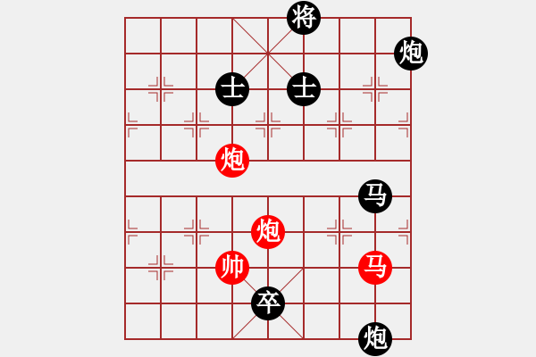 象棋棋譜圖片：中象道場奮(9段)-負-搏弈勝(9段) - 步數(shù)：154 