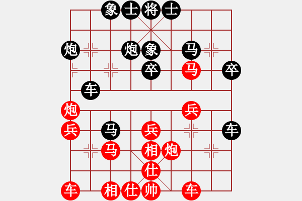 象棋棋譜圖片：中象道場奮(9段)-負-搏弈勝(9段) - 步數(shù)：40 