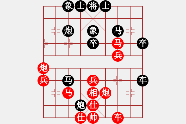 象棋棋譜圖片：中象道場奮(9段)-負-搏弈勝(9段) - 步數(shù)：50 