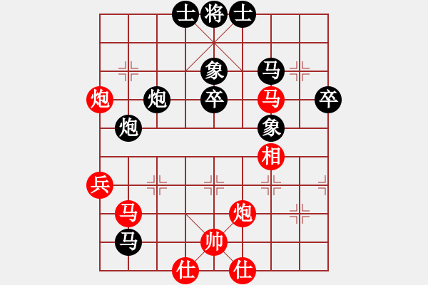 象棋棋譜圖片：中象道場奮(9段)-負-搏弈勝(9段) - 步數(shù)：70 