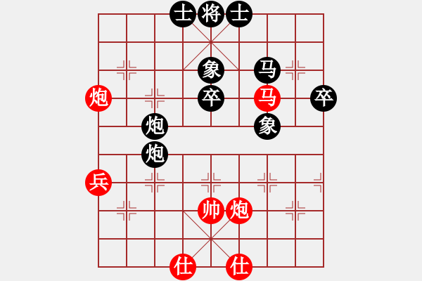 象棋棋譜圖片：中象道場奮(9段)-負-搏弈勝(9段) - 步數(shù)：80 