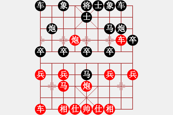 象棋棋譜圖片：無悔青春(8級)-負-千島雅(5段) - 步數(shù)：20 