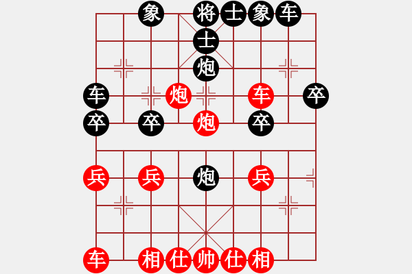 象棋棋譜圖片：無悔青春(8級)-負-千島雅(5段) - 步數(shù)：30 