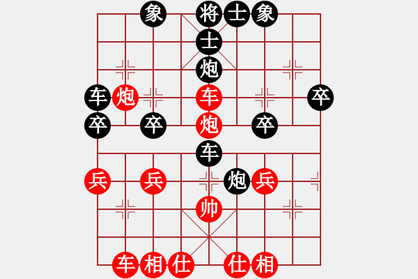 象棋棋譜圖片：無悔青春(8級)-負-千島雅(5段) - 步數(shù)：40 