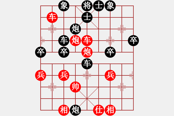 象棋棋譜圖片：無悔青春(8級)-負-千島雅(5段) - 步數(shù)：50 