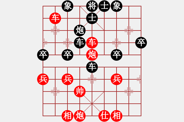 象棋棋譜圖片：無悔青春(8級)-負-千島雅(5段) - 步數(shù)：52 