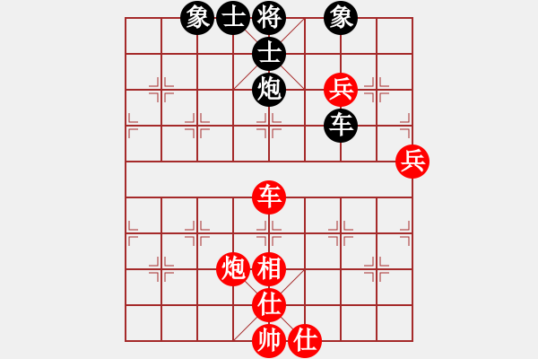 象棋棋谱图片：湖北省 汪元知 和 河北省 兰林依 - 步数：100 