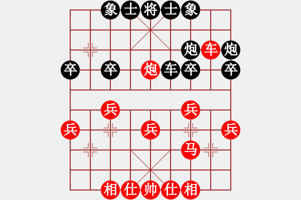 象棋棋谱图片：湖北省 汪元知 和 河北省 兰林依 - 步数：40 