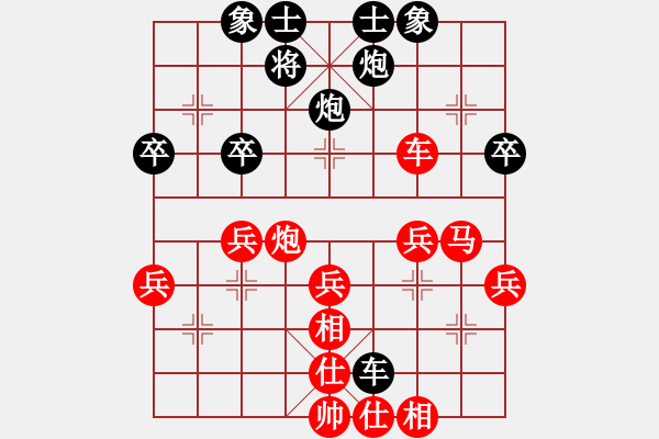 象棋棋谱图片：湖北省 汪元知 和 河北省 兰林依 - 步数：60 