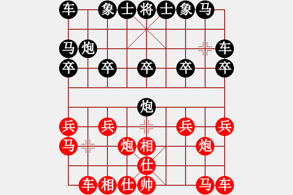 象棋棋譜圖片：紅勝_中國象棋-雷電模擬器_BUGCHESS_AVX2_59步_20240208162329796.xqf - 步數(shù)：10 