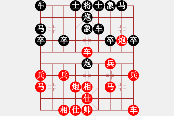 象棋棋譜圖片：紅勝_中國象棋-雷電模擬器_BUGCHESS_AVX2_59步_20240208162329796.xqf - 步數(shù)：20 