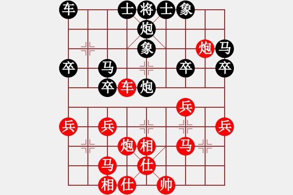 象棋棋譜圖片：紅勝_中國象棋-雷電模擬器_BUGCHESS_AVX2_59步_20240208162329796.xqf - 步數(shù)：30 