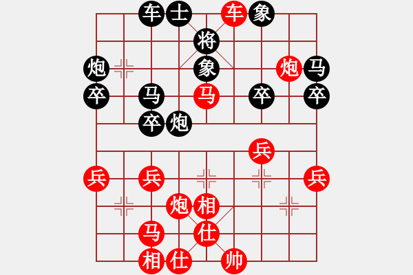 象棋棋譜圖片：紅勝_中國象棋-雷電模擬器_BUGCHESS_AVX2_59步_20240208162329796.xqf - 步數(shù)：40 