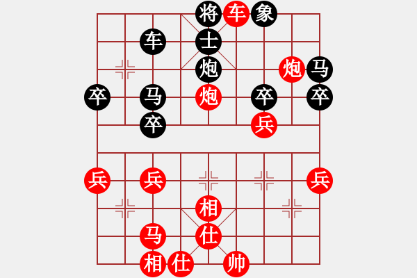 象棋棋譜圖片：紅勝_中國象棋-雷電模擬器_BUGCHESS_AVX2_59步_20240208162329796.xqf - 步數(shù)：59 