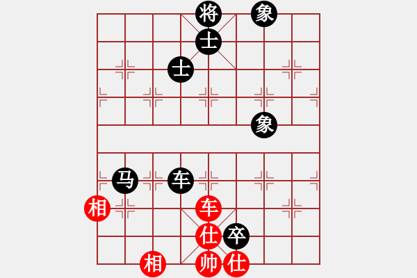 象棋棋譜圖片：程吉俊 先負(fù) 王天一 - 步數(shù)：110 