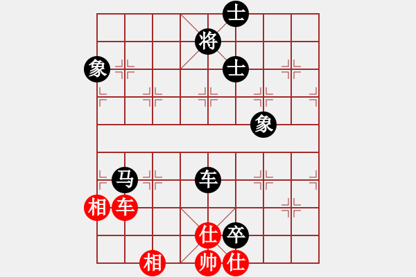 象棋棋谱图片：程吉俊 先负 王天一 - 步数：150 