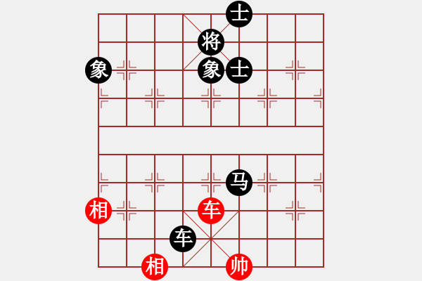 象棋棋譜圖片：程吉俊 先負(fù) 王天一 - 步數(shù)：170 