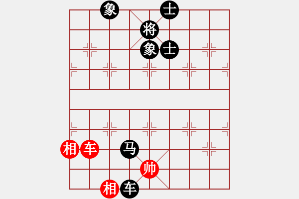 象棋棋谱图片：程吉俊 先负 王天一 - 步数：180 