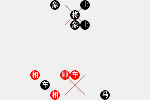 象棋棋谱图片：程吉俊 先负 王天一 - 步数：190 