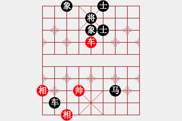 象棋棋谱图片：程吉俊 先负 王天一 - 步数：192 