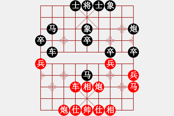 象棋棋譜圖片：程吉俊 先負(fù) 王天一 - 步數(shù)：40 