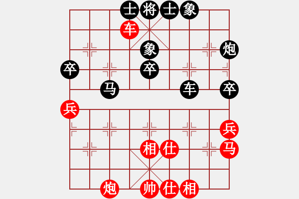 象棋棋譜圖片：程吉俊 先負(fù) 王天一 - 步數(shù)：50 