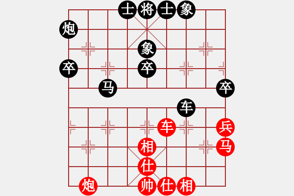 象棋棋譜圖片：程吉俊 先負(fù) 王天一 - 步數(shù)：60 