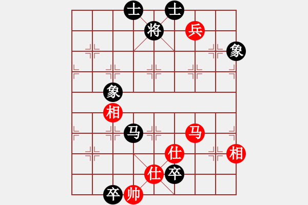 象棋棋譜圖片：ttyqy(9星)-和-菜鳥來殺哦(9星) - 步數(shù)：160 