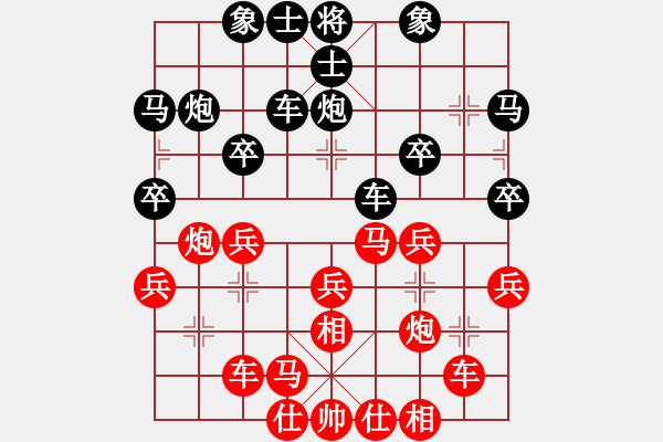 象棋棋譜圖片：ttyqy(9星)-和-菜鳥來殺哦(9星) - 步數(shù)：30 