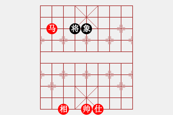 象棋棋譜圖片：ttyqy(9星)-和-菜鳥來殺哦(9星) - 步數(shù)：300 