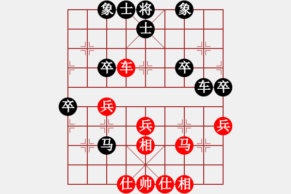 象棋棋譜圖片：ttyqy(9星)-和-菜鳥來殺哦(9星) - 步數(shù)：60 