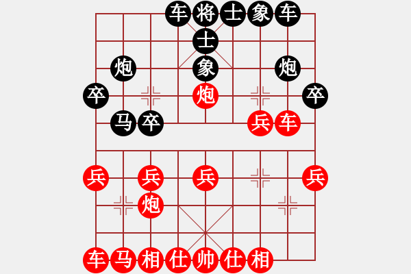 象棋棋谱图片：齐丹(4弦)-胜-郑大川(8星) - 步数：20 