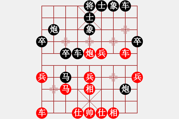 象棋棋谱图片：齐丹(4弦)-胜-郑大川(8星) - 步数：30 